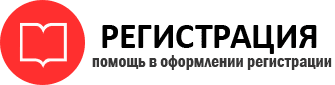 прописка в Пестово id799962